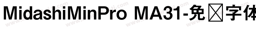MidashiMinPro MA31字体转换
